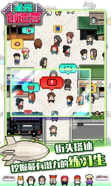 MonthlyIdol(星光创造营内购版)v1.0.1 安卓版