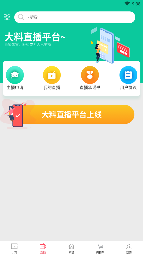 СƵapp(ֱ)v1.1.05 ׿°