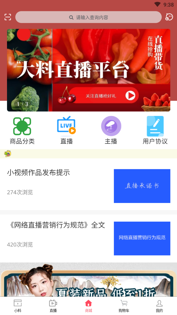 СƵapp(ֱ)v1.1.05 ׿°