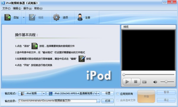 ħiPodƵתv5.0.520 ٷ