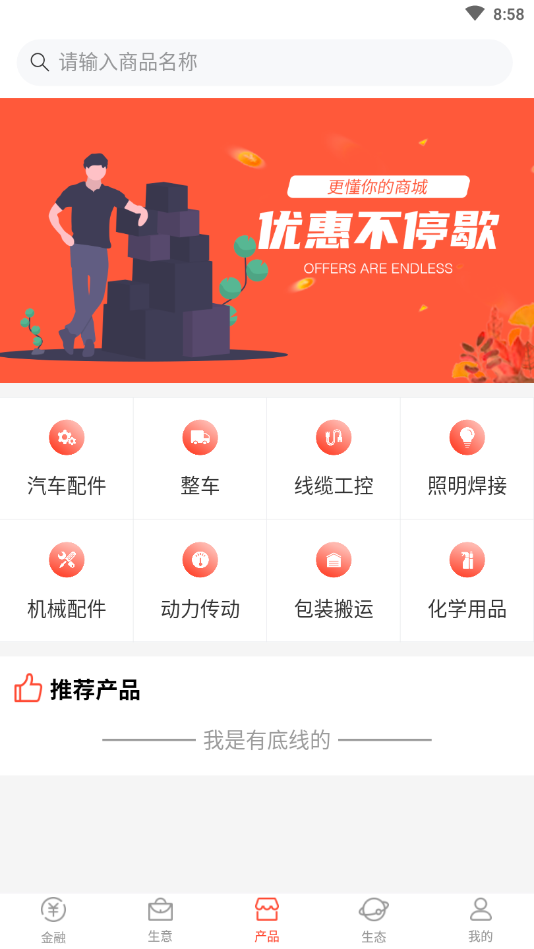 左右阅读v1.0.0 最新版