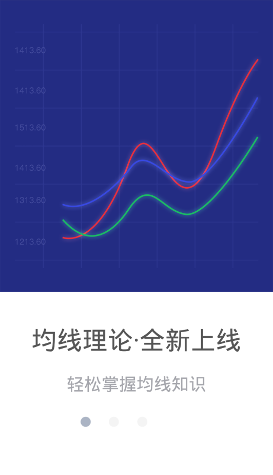 红狮智汇v1.0.1 最新版