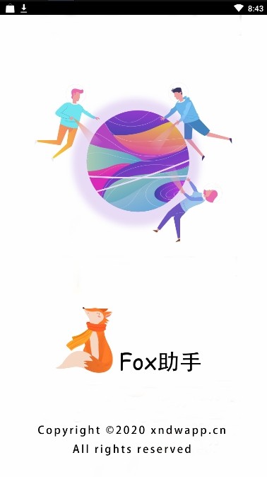 Fox隐私助手下载v5.1.8 破解版