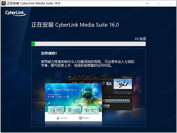 CyberLink Media Suite16v16.0.0.1807 破解版