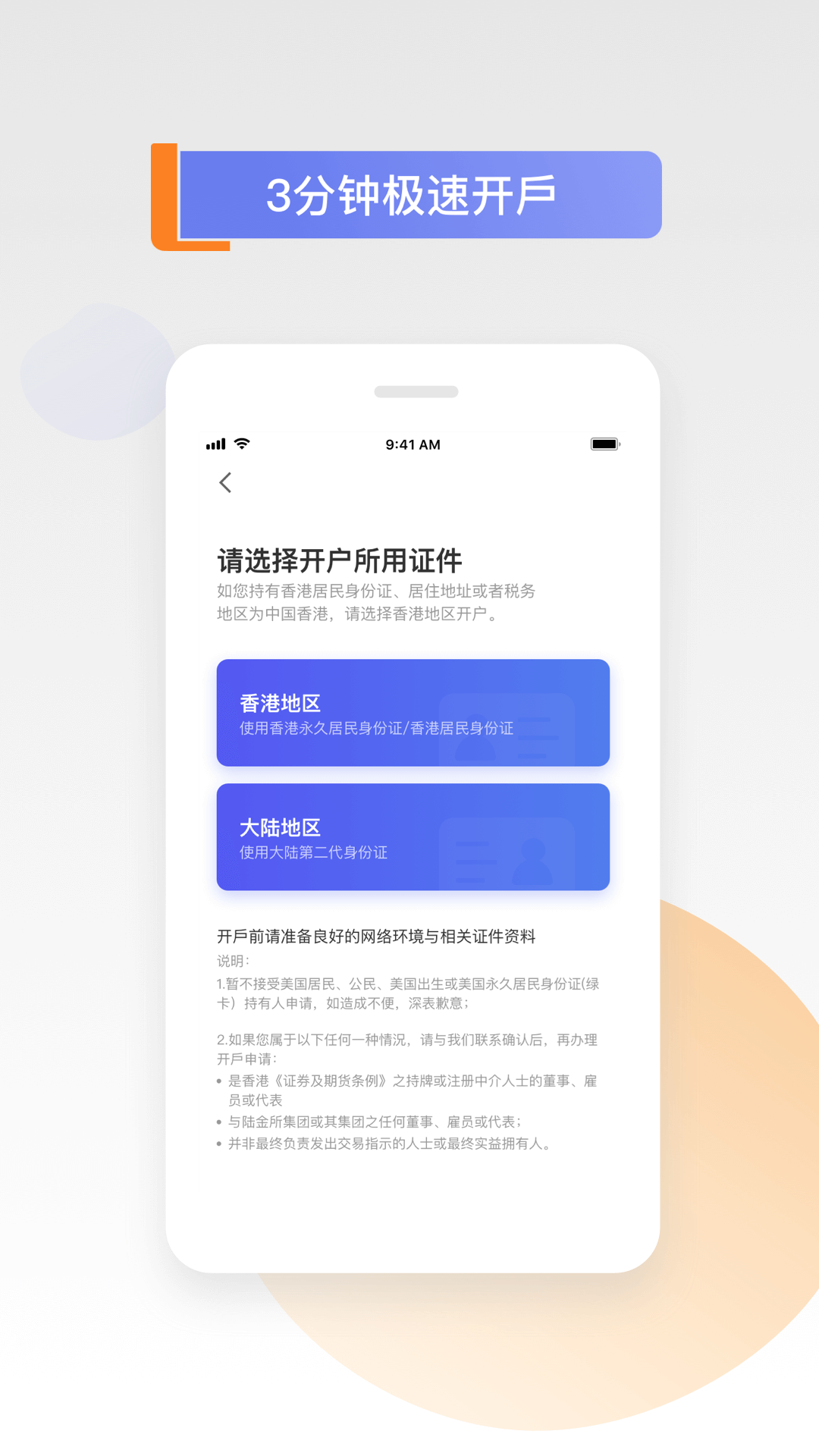 ½(Ͷ)v1.0.0 ٷ