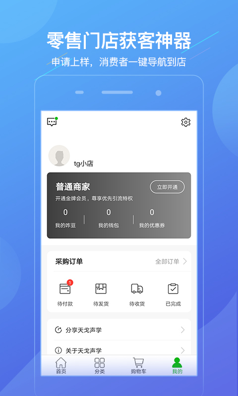 ѧ-Ҿװ̳v1.1.0 ٷ