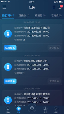 iGadlee appv1.5.3 °