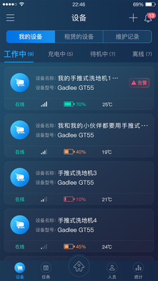 iGadlee appv1.5.3 °