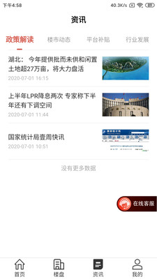 ּҵappv3.5.2 ׿