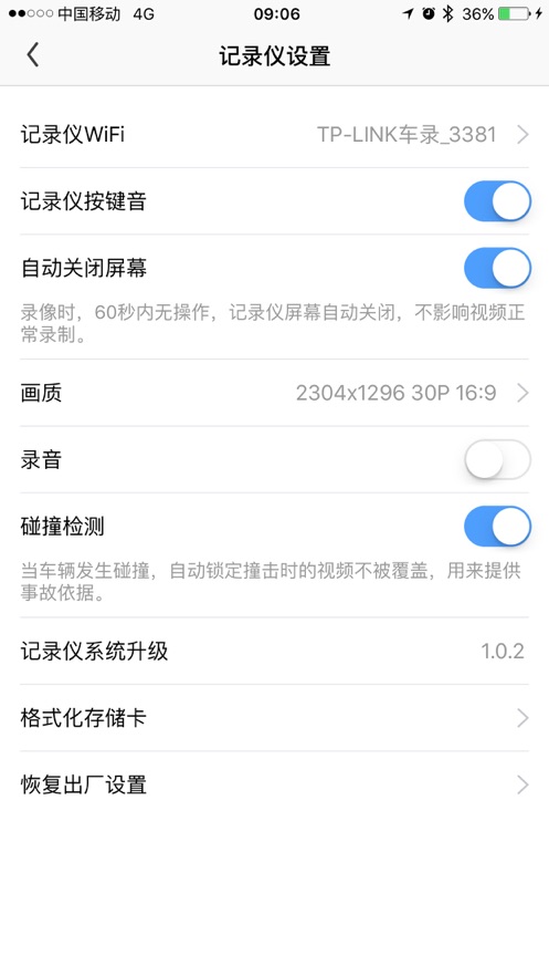 TP-LINK¼v1.1.7 °