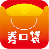 券口袋appv2.0.1 最新版