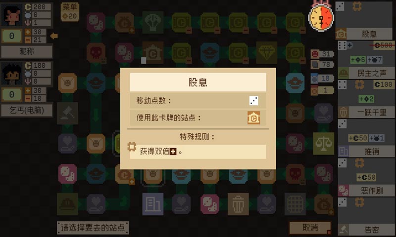 钟表镇v1.0.1 正式版