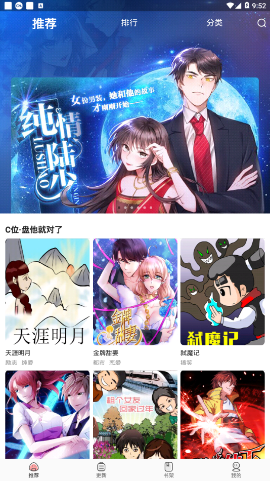 ̫Ѱappv1.0.0 ׿