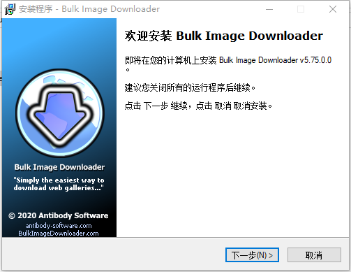 Bulk Image Downloader(批量图片下载工具)v5.75.0.0 中文版