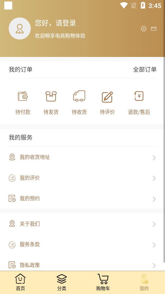 Ӣ(潻)v2.1.0 ٷ