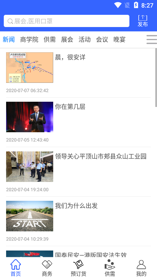 ɽչappv2.2.4 ٷ