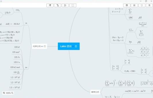 MarkMind思维导图v1.0 官方版