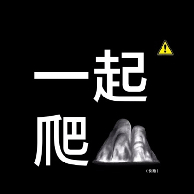 微信热门霸气说说精选 十分霸气社会句子合集