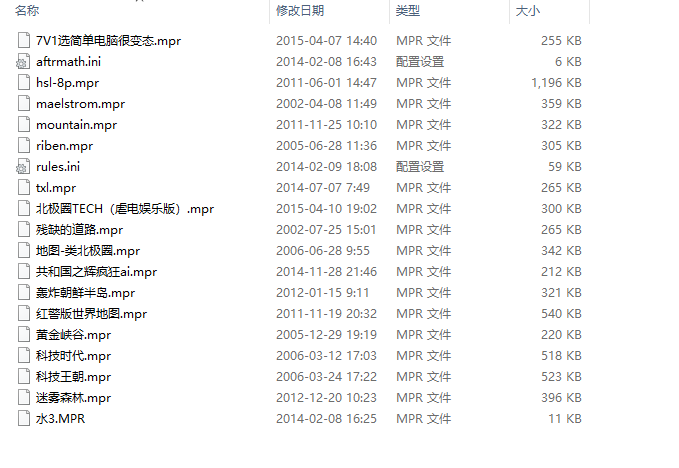 红色警戒2共和国之辉变态mod地图中文免费版