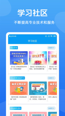 爱家一百appv0.2.00 最新版