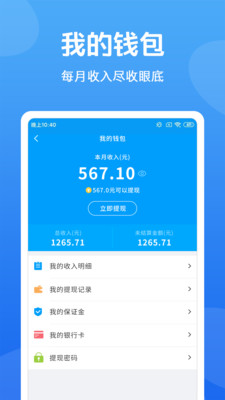 爱家一百appv0.2.00 最新版