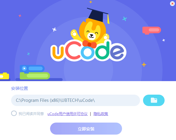 uCodev3.6.0 ٷ