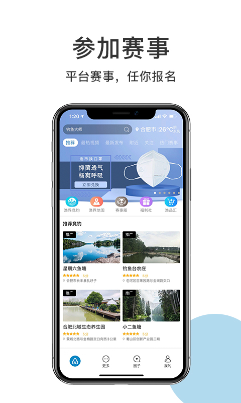 羺appv1.0.0.1 °