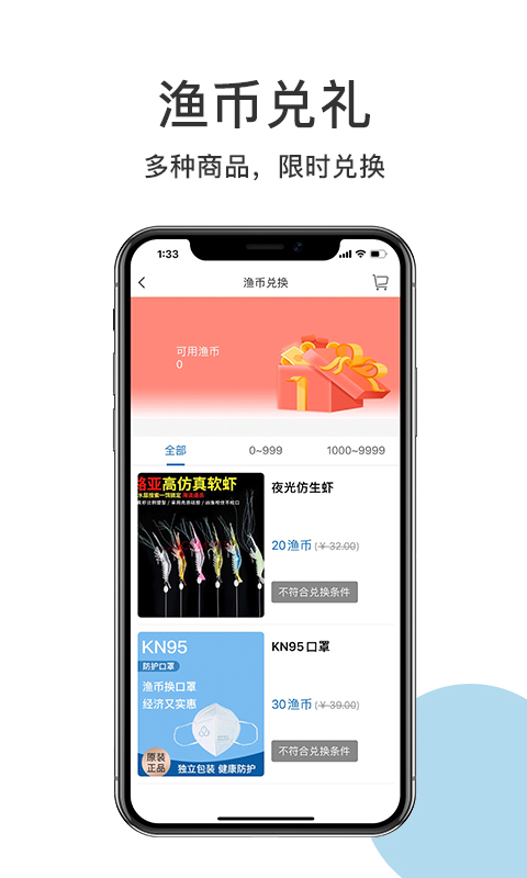 羺appv1.0.0.1 °