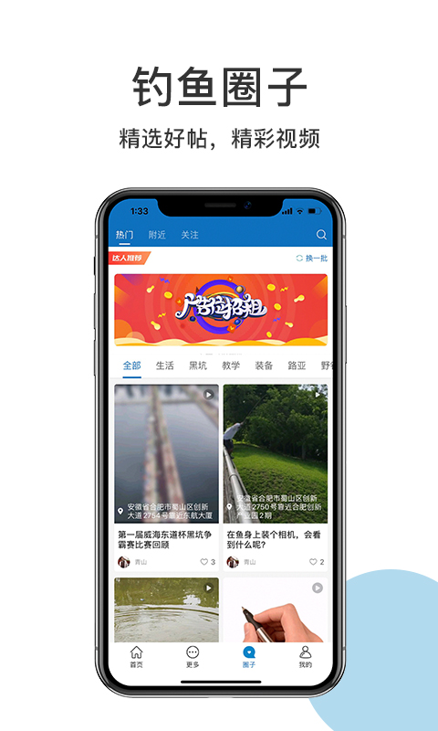 羺appv1.0.0.1 °