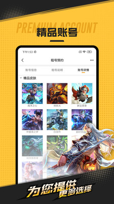 v1.5.2 ٷ