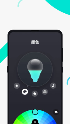 EufyHome appv2.4.0 °