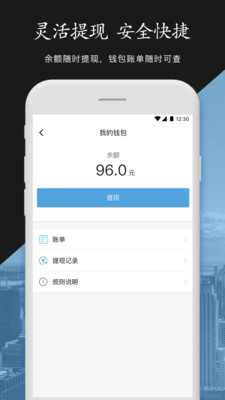 оȫ˾appv1.0.3 ٷ