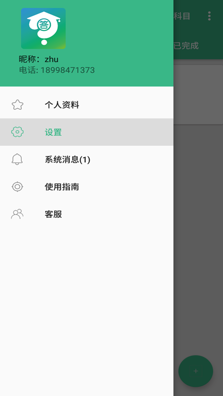 ʴappv1.0.10 ٷ