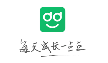 道道app(职业规划)