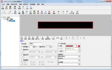 ledshowtw2020ͼı༭