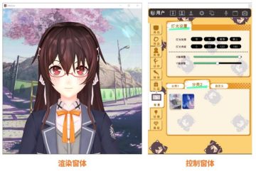 创咖ARLive(虚拟直播系统) 创咖ARLive(虚拟直播系统)