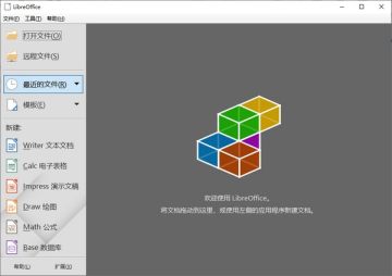 Mac&Linux칫׼¿Դ(LibreOffice)