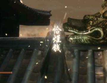 只狼影逝二度沙雕buff文字替换MOD 只狼影逝二度沙雕buff文字替换MOD