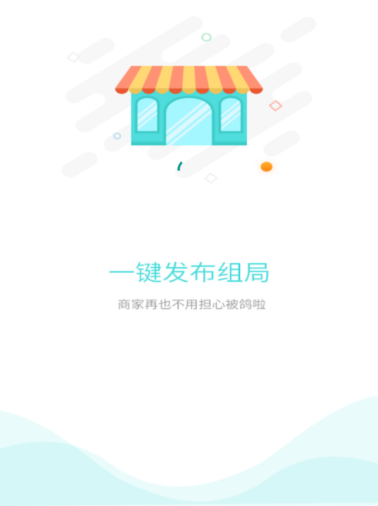 MIOU商户端App