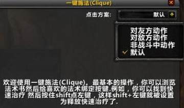 ħCliqueһʩ