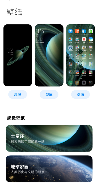 miui12ǻֽװ