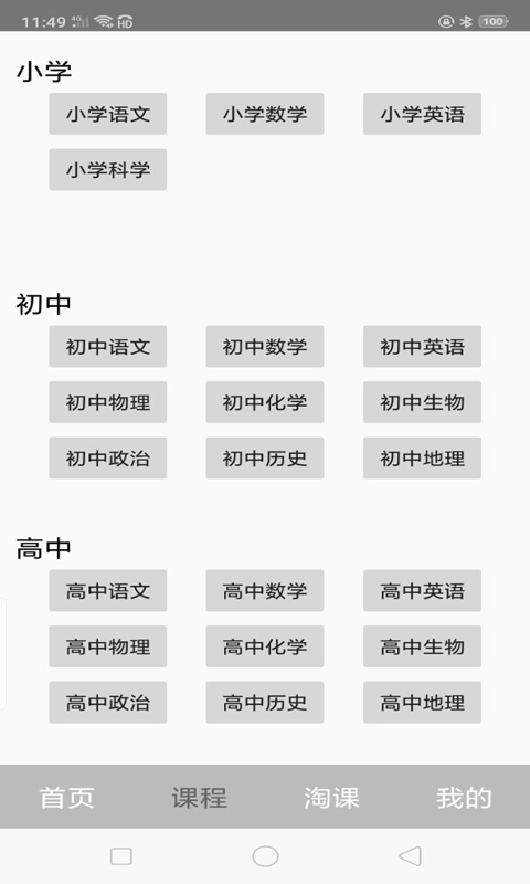 阿库网app