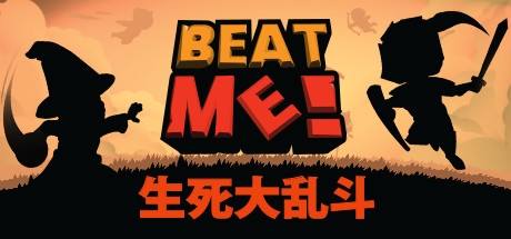 Ҷ(Beat Me!)