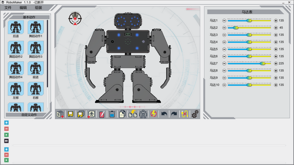 RoboMaker(˹ܻ˽ϵͳ)