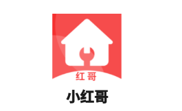 小红哥app(家电服务)