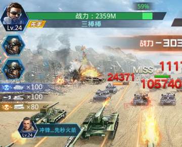 我的使命联想版本 我的使命联想版本