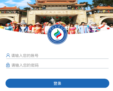 广西民族大学app