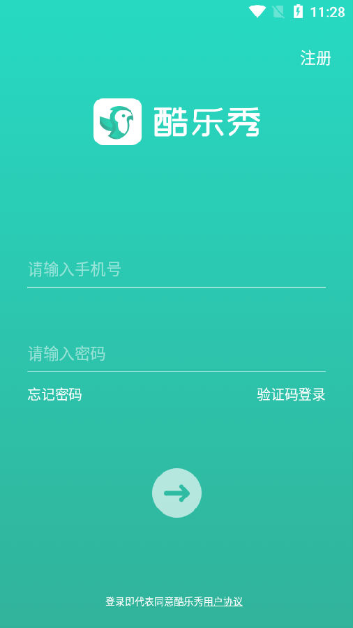 酷乐秀(音乐线上考级)