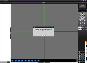 奇盾视频软件(云监控) 奇盾视频软件(云监控)