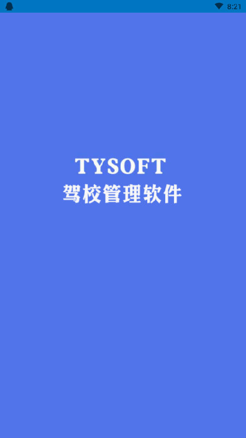 TYSOFTУ